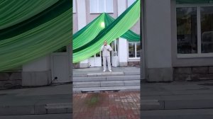 Не гони меня