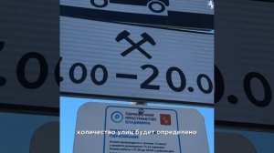🅿️ Платные парковки во Владимире: итоги пилотного проекта!