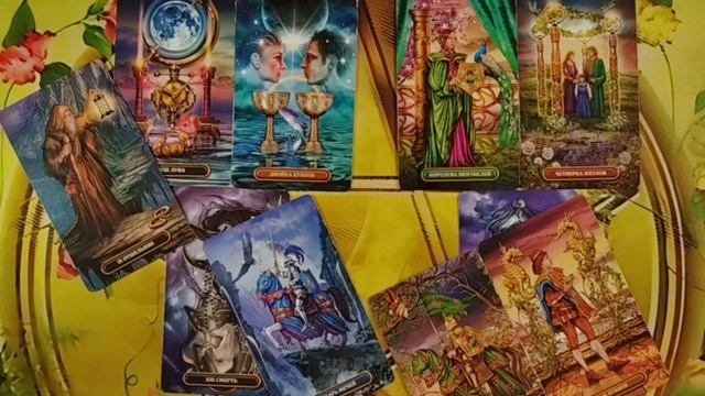 🤔🔮🤔Он задумал не доброе..🧐👤🧐Мой курс обучения ТАРО☀️
Http://tatyanataro.com/tarokurs