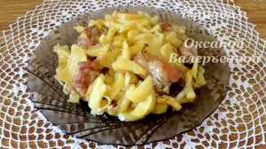 Картошка с курицей запеченная в духовке. Вкусно и просто. Готовим с Оксаной Валерьевной.