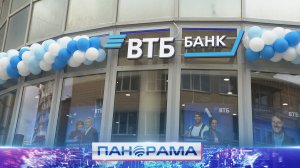 Один из крупнейших банков России открыл пятый филиал в ДНР