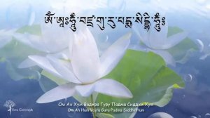 Мощная мантра очищающая АУРУ 🙏 трансформирующая КАРМУ 🙏 Открывает все дороги и ведет к ПРОСВЕТЛЕНИ