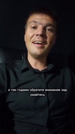 Вы ходите по кругу! Годами! Вас нужно вывести на прямой путь, и всё получится!