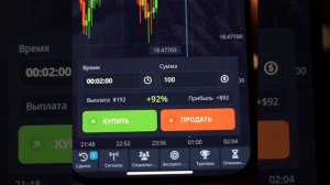 Трейдинг заработок онлайн торговля купить дешевле продать дороже минимальная сумма без комиссии нет