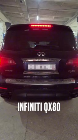 Кастом выхлоп на QX80: