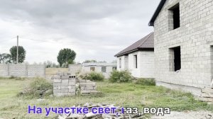 Под базу отдыха Участок и строения Астраханская область