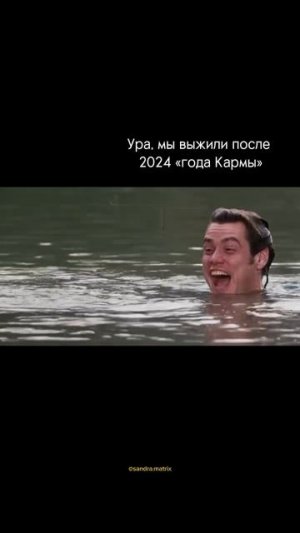 2025