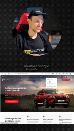 Рассматриваем раздел "О компании" на демо-версии платформы