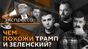 эКспрессо. РФ признала Афганистан, разговор Путина и Трампа, цена "счастья" и сон россиян