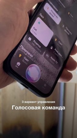 «Сим-сим, откройся» или DIY-решение от пользователя Aqara! #умныйдом