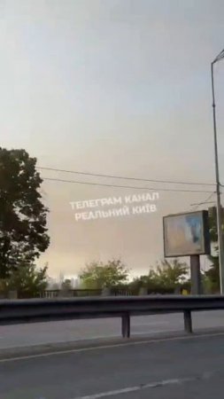 ‼️🇺🇦🔥Апокалипсис в Киеве- небо в городе застилает дым от пожаров после мощнейшей ночной атаки  М.