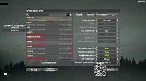 7 день выживания в 7 days to die версия 2.0