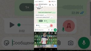 Переписка с дружком Барбоскином