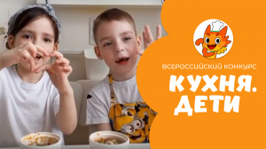 Харисов Ранель | Кухня.Дети | г. Нижнекамск