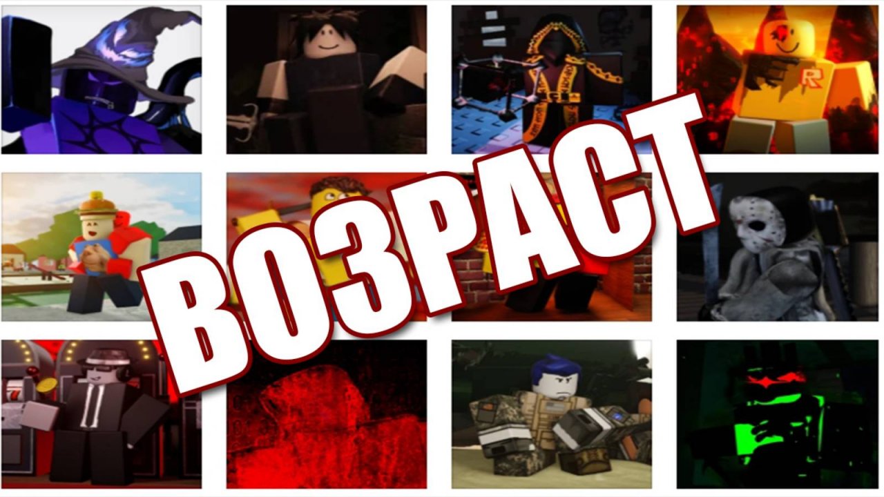 Сколько лет персонажам Forsaken на самом деле? смотреть онлайн