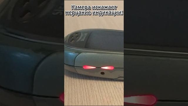 Siemens M55 - аккумулятор разряжен! Зарядите! (4.09.22)
