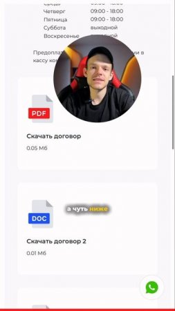 Раздел на сайте, который разрешит все конфликты с покупателями авто!