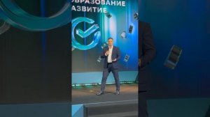 Выступление на форуме Сбербанка «Любимый Малый Бизнес»