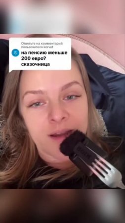 В РОССИИ ПЕНСИОНЕРАМ КАЙФОВЕЕ