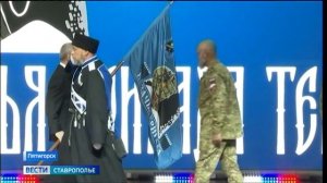 Командир казачьей бригады «Терек» получил боевое знамя с личной подписью и благословением президента
