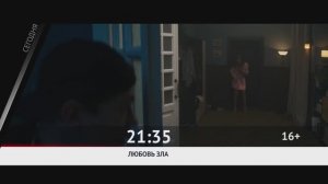СМОТРИ СЕГОДНЯ НА КИНОКОМЕДИИ
