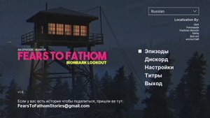 [1] Fears to Fathom - Ironbark Lookout - Летсплей