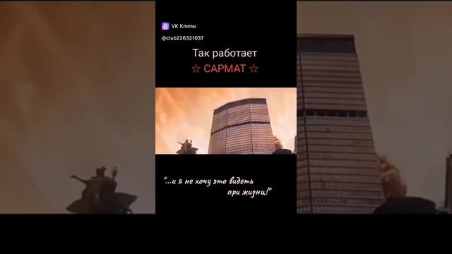 если её куда-нибудь запустить то это 💀 будет ужасно
