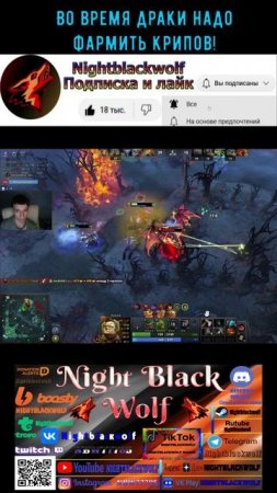 Dota 2! фарм крипов!! #shorts