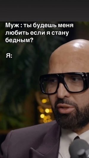 все таки я еще и честный человек