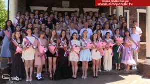 Золотой выпуск - 2025