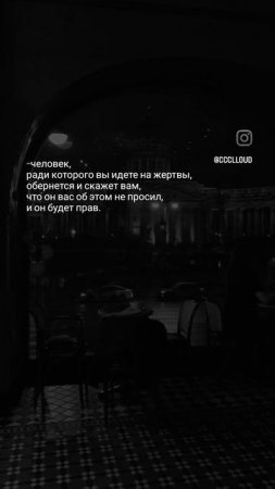 Не к кому лезть нельзя, пока человек об этом сам не попросит - это называется синдром спасателя)