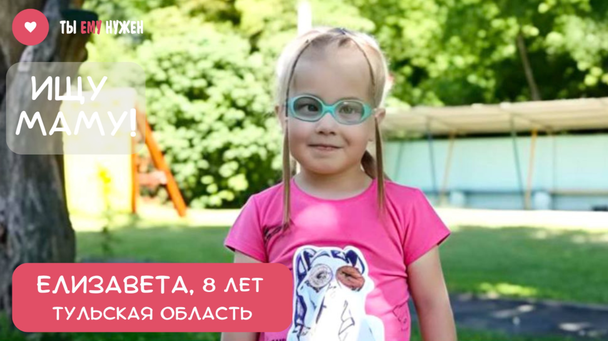 ЛИЗА - МАЛЕНЬКАЯ ПРИНЦЕССА смотреть онлайн