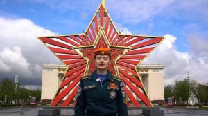 Подвиг ваш не предан, им сегодня мы живём