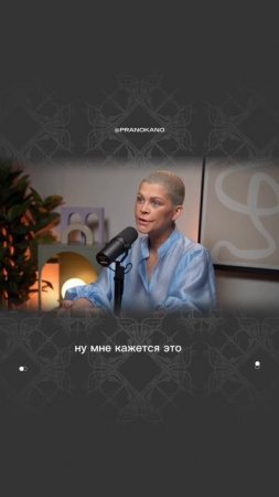 Золотая середина, включающая правила воспитания и общения в обществе.
Часть 2