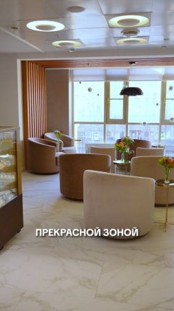 Анфиса Чехова в YB clinic