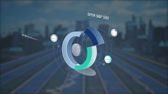 Биржевые фонды ETF смотреть онлайн