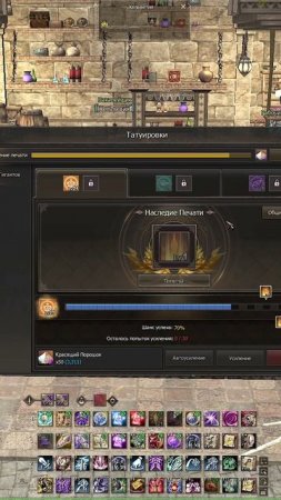 Усилил КРАСКИ и получил КУЧУ ДПСА! Наследие Печати в Lineage 2.