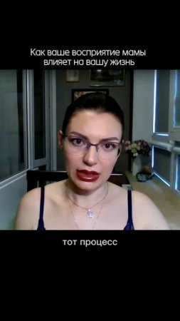 Как мама определяет вам ваше место в жизни