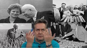 Платошкин :: ХРУЩЕВ величайший правитель! Он лучше чем Ленин и Сталин???