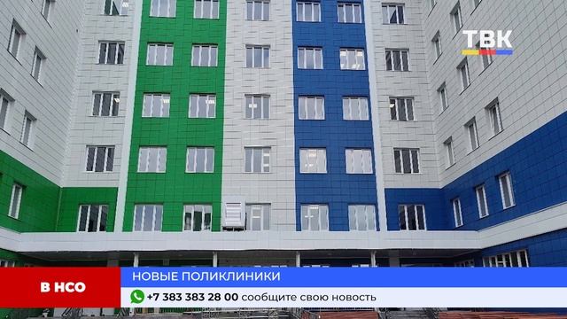 Программа "Дайджест" 04.07.25