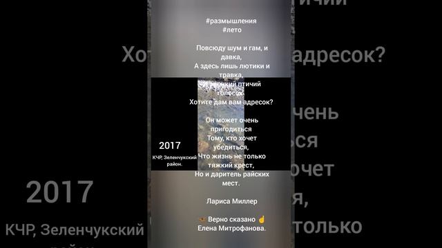 Счастье-у каждого своё.Просто надо верить и ждать.