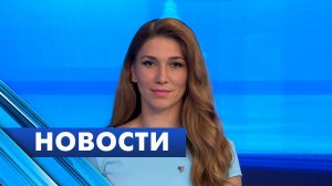 Главные новости Петербурга / 3 июля