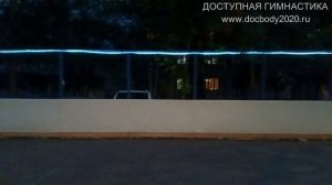 Вечерняя разминка со светящимся мечом катана (3)