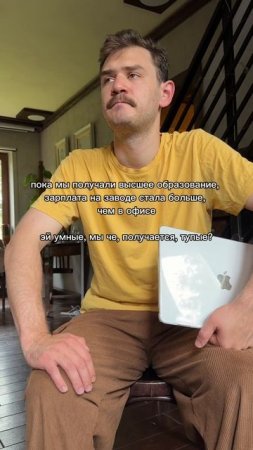 Эвоно как