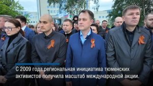 День памяти и скорби