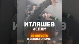 Ислам Итляшев в Севастополе и Феодосии