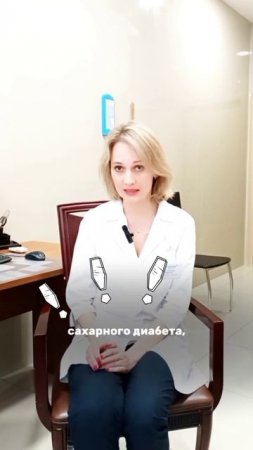 Про нефрологию