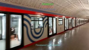 Парад Поездов - 2025