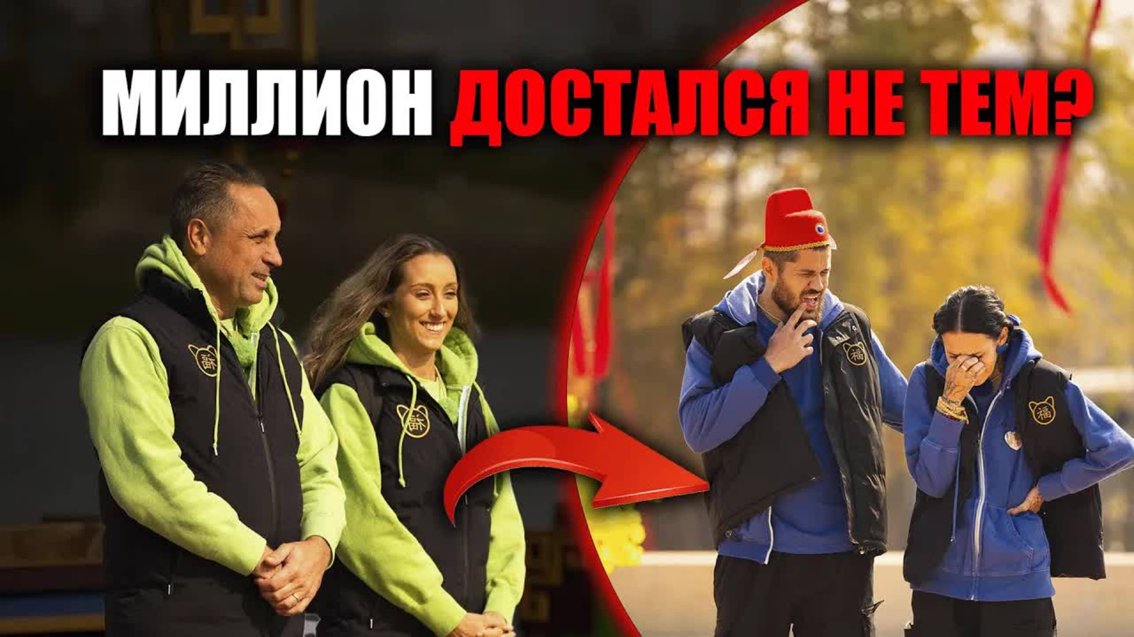 Слезы, скандал и миллион: финал “Сокровищ императора” шокировал всех! Новости шоубизнеса