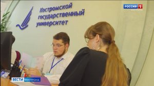 На ряд специальностей в Костромском госуниверситете ожидается конкурс от пяти человек на место